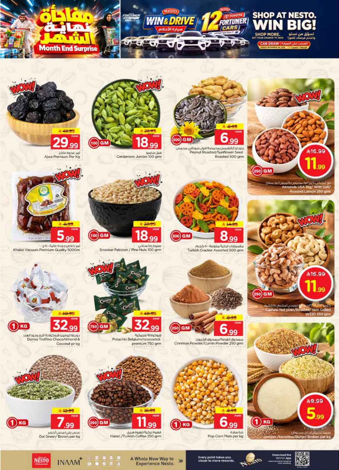 عروض نستو صفحة 6