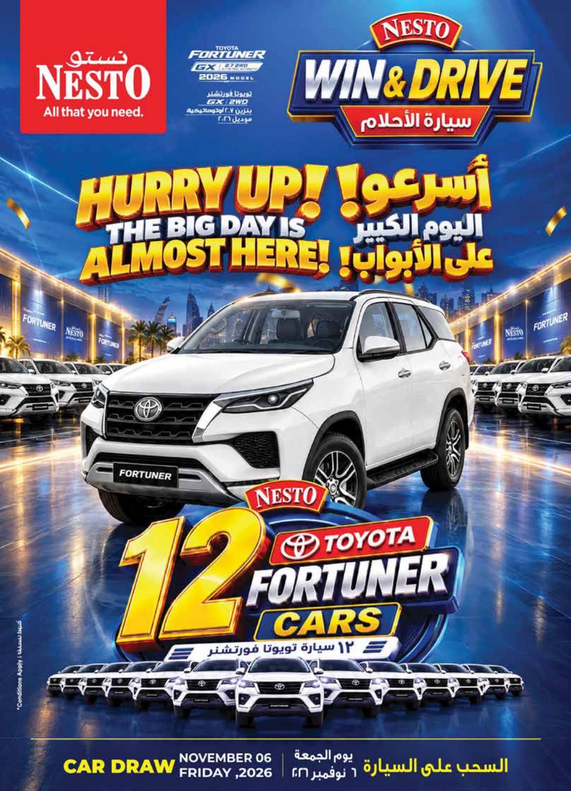 عروض نستو صفحة 26