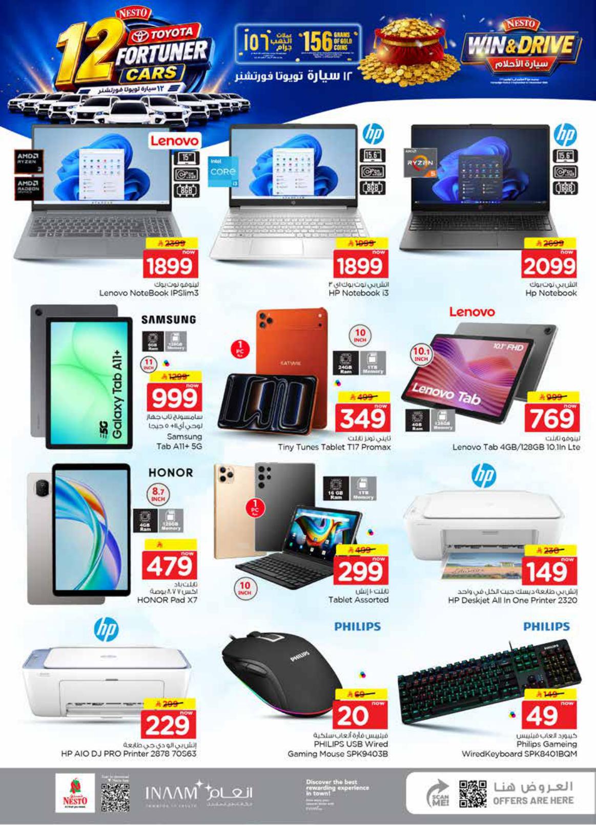 هايبر نستو صفحة 35