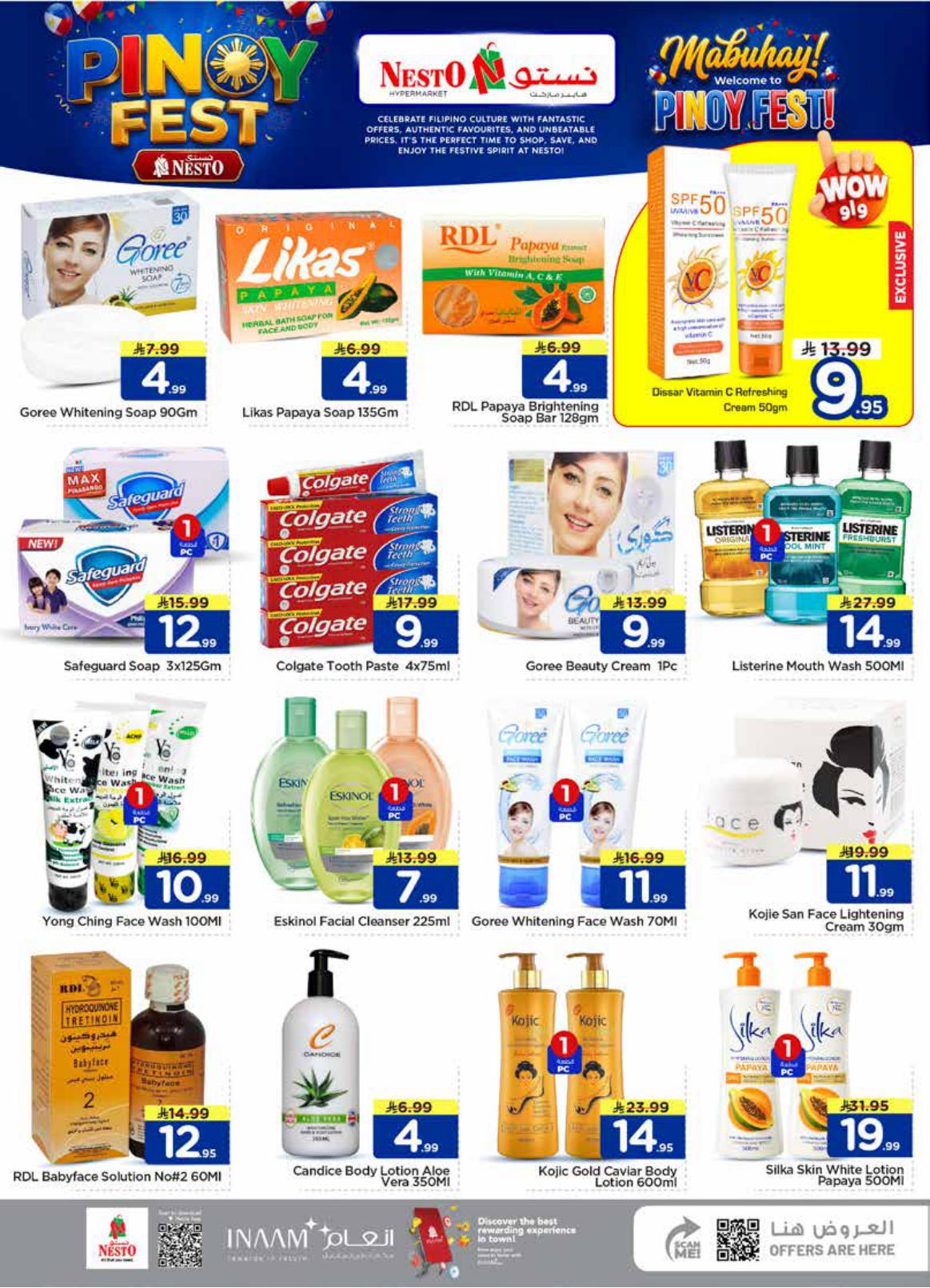 عروض نستو صفحة 6