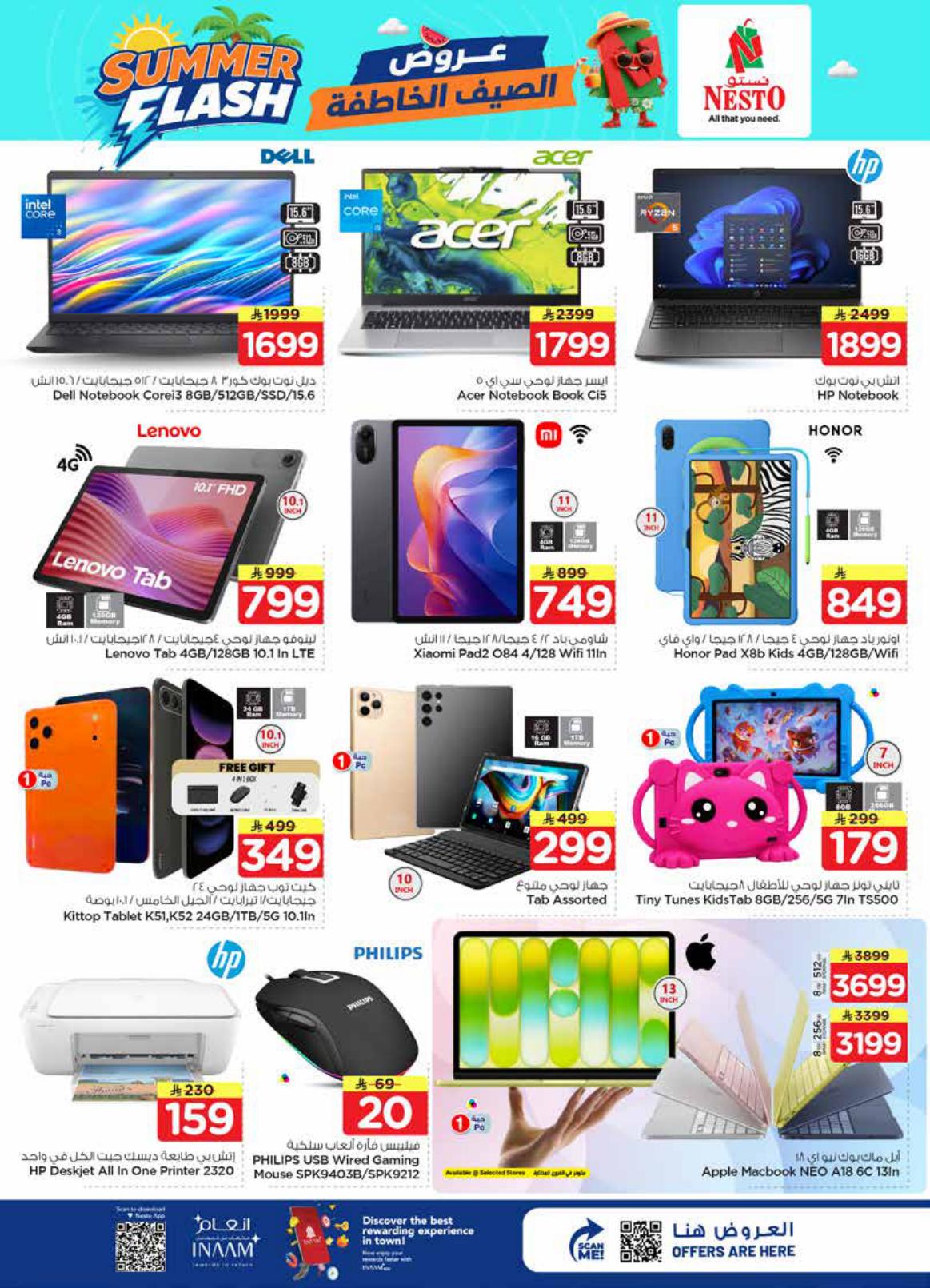 عروض نستو صفحة 34