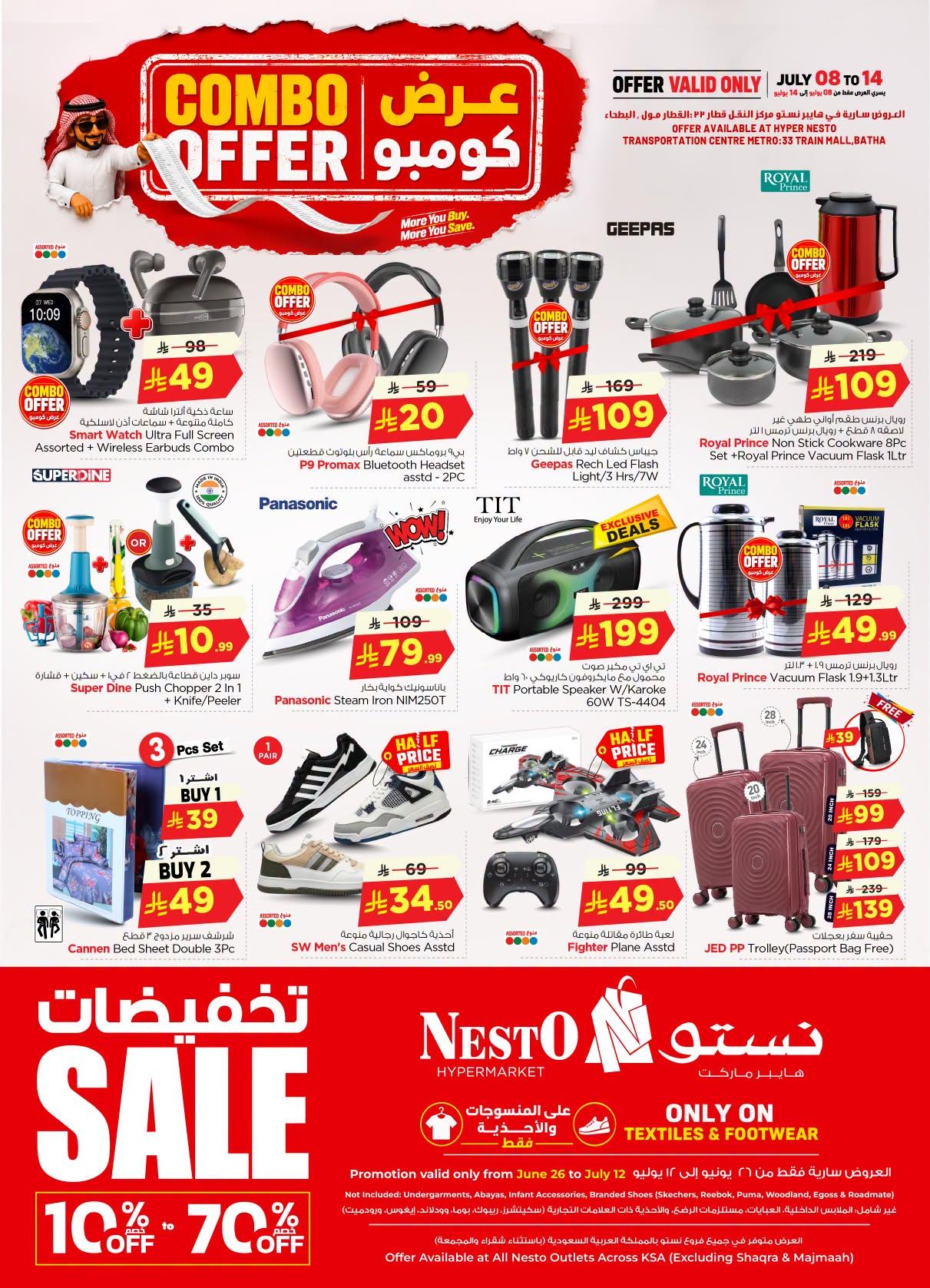 عروض نستو عروض التقنية صفحة 38