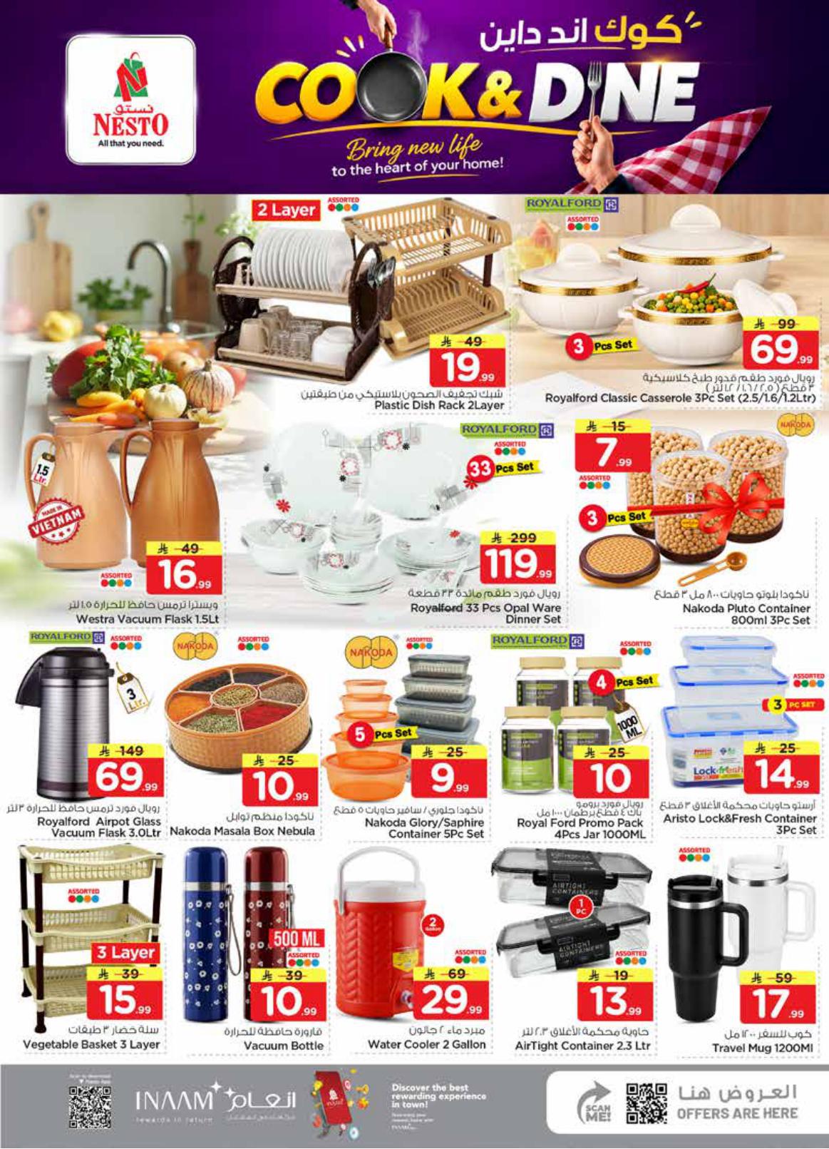 هايبر نستو صفحة 25