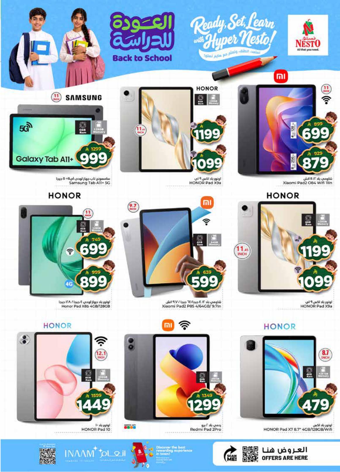 هايبر نستو صفحة 45
