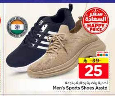أحذية رياضية رجاليه متنوعة