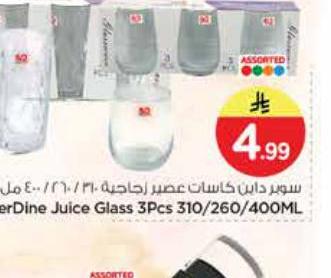 سوبر داين أكواب عصير زجاجية 310/260/400ML