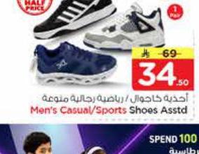 أحذية رياضية / رجاليه متنوعة