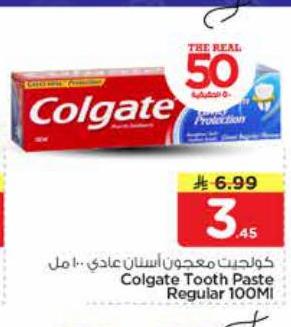 كولجيت معجون أسنان عادي ١٠٠ مل