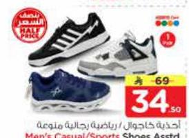 أحذية رياضية / كاجوال برمجة ملونة