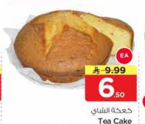 كعكة الشاي