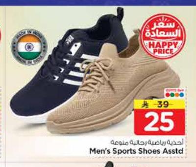 أحذية رياضية رجالية ملوّعة