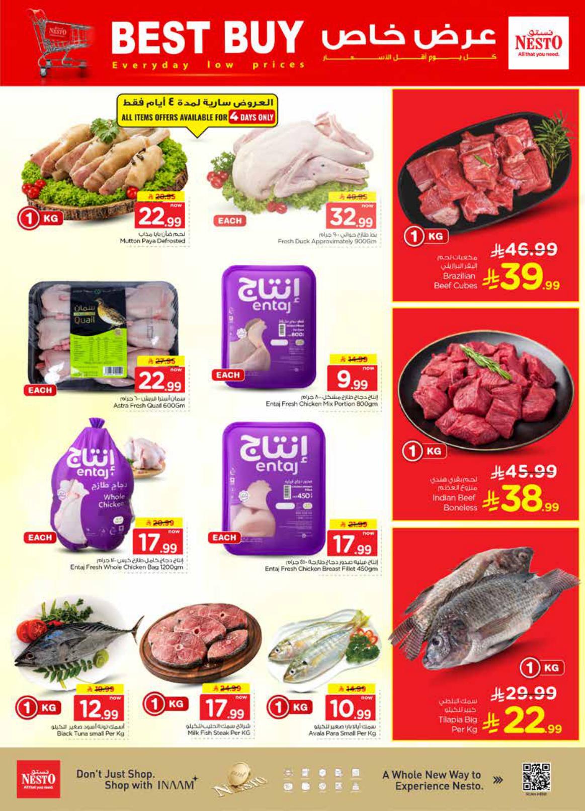 عروض نستو صفحة 4