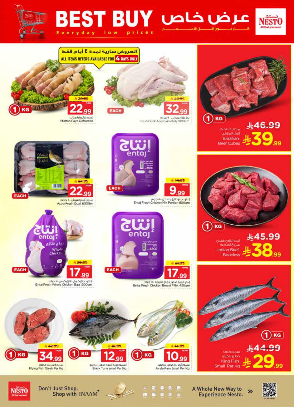 عروض نستو صفحة 4