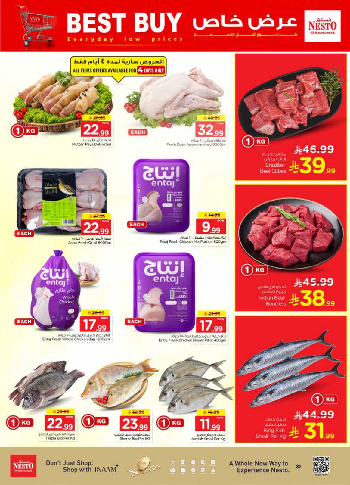 عروض نستو صفحة 4