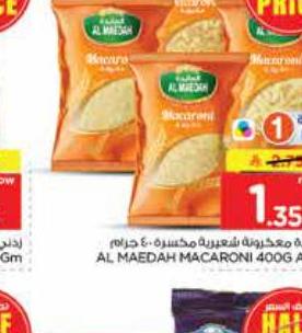 المائدة مكرونة شعيرية مكسرة 400 جرام