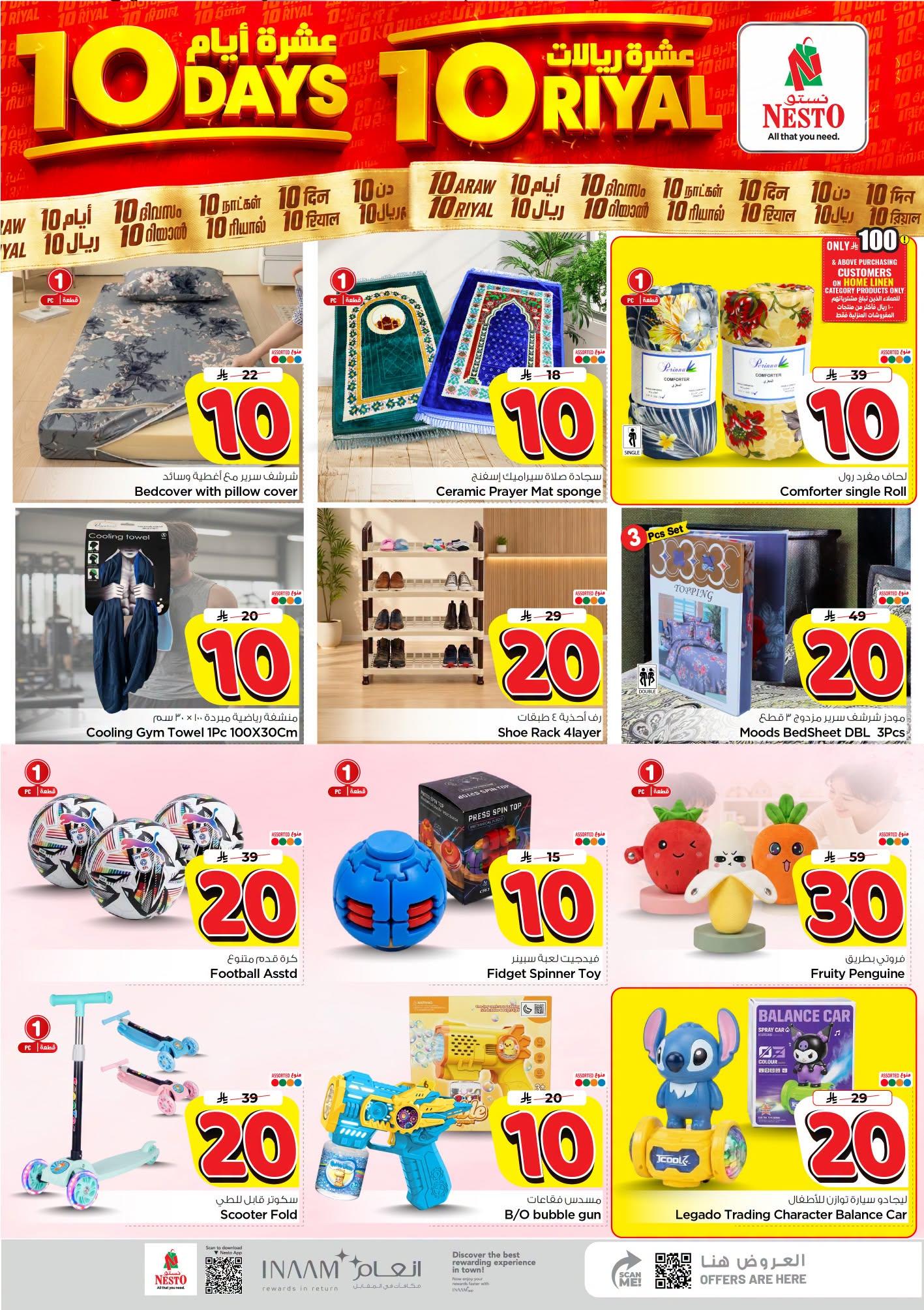 عروض نستو صفحة 34