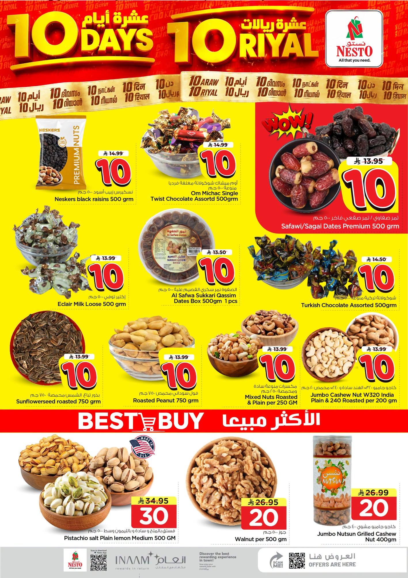 عروض نستو صفحة 5