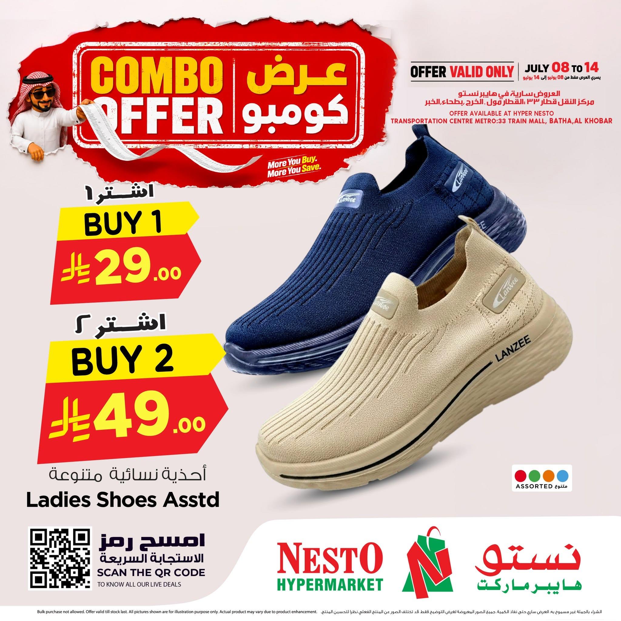 عروض نستو صفحة 4