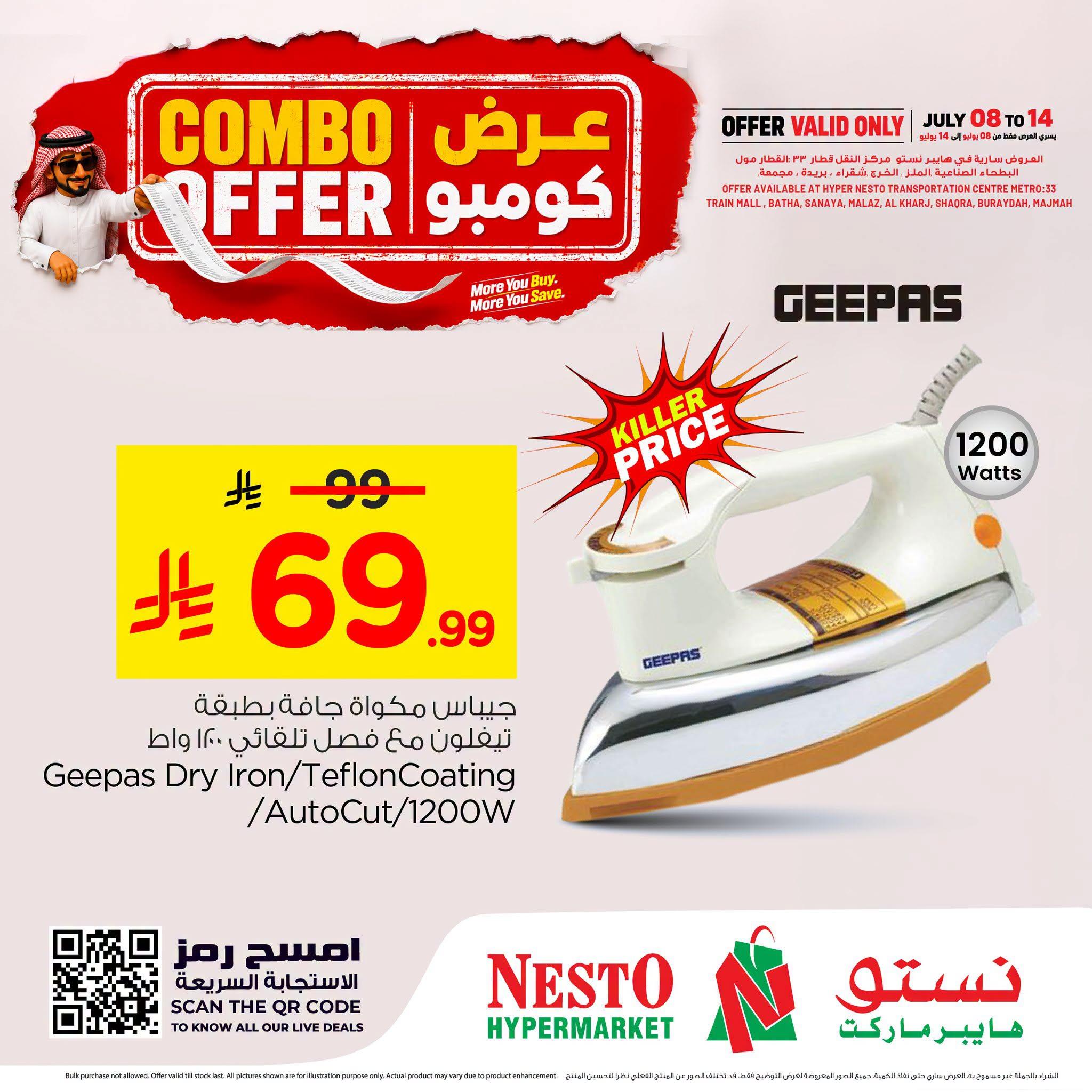 عروض نستو صفحة 3