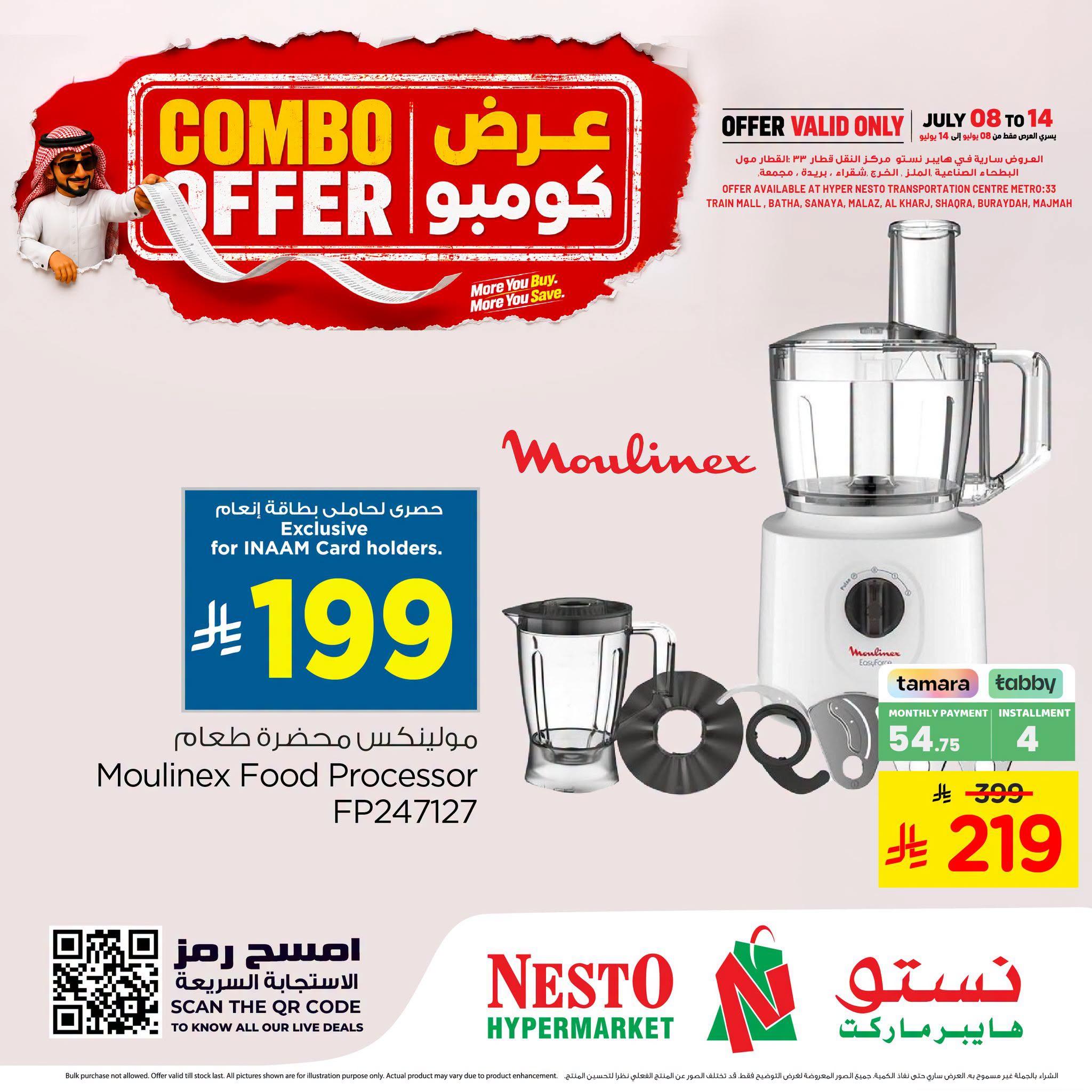 عروض نستو صفحة 4