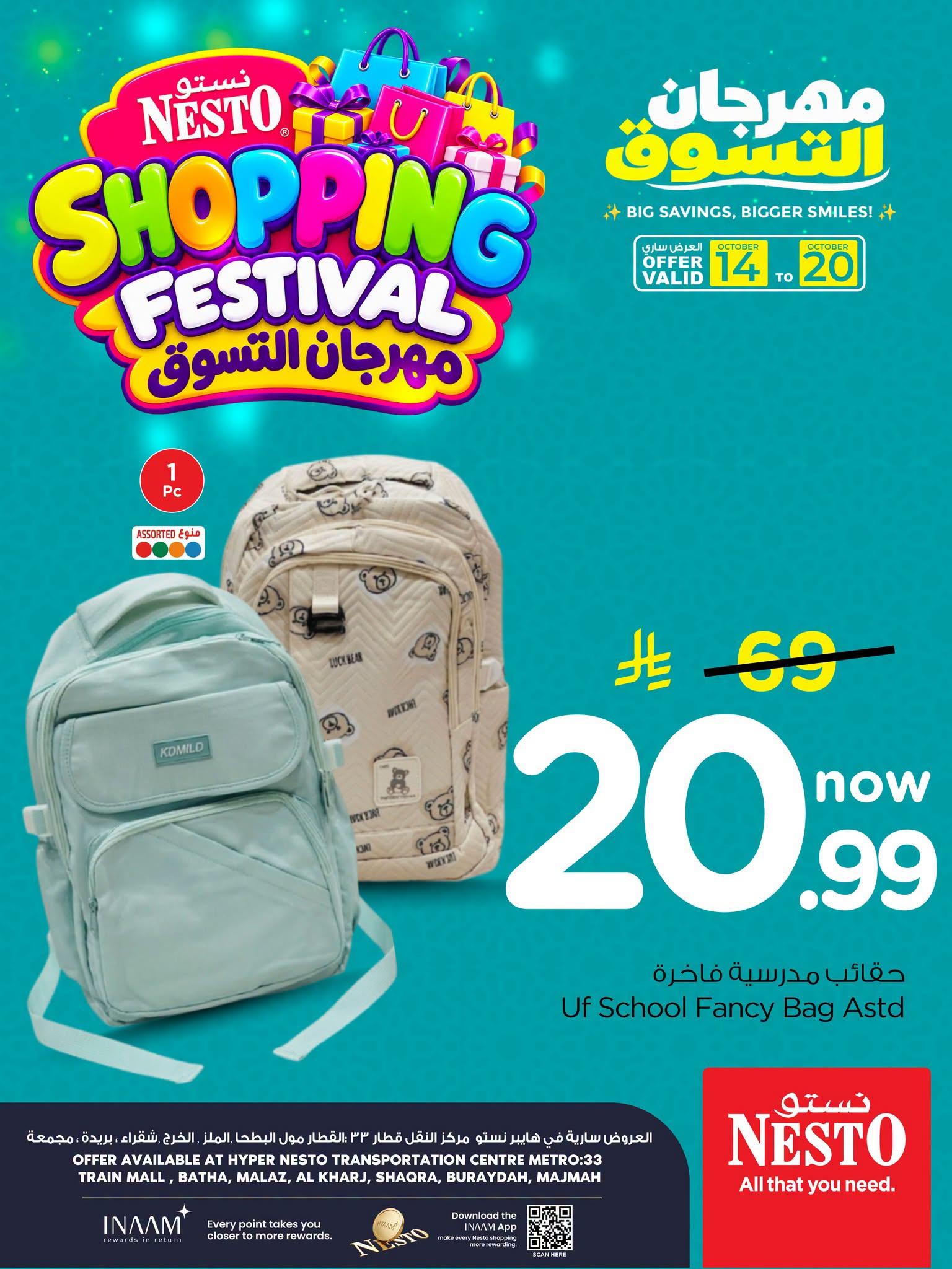 عروض نستو صفحة 2
