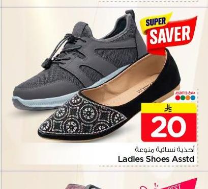 أحذية نسائية متنوعة