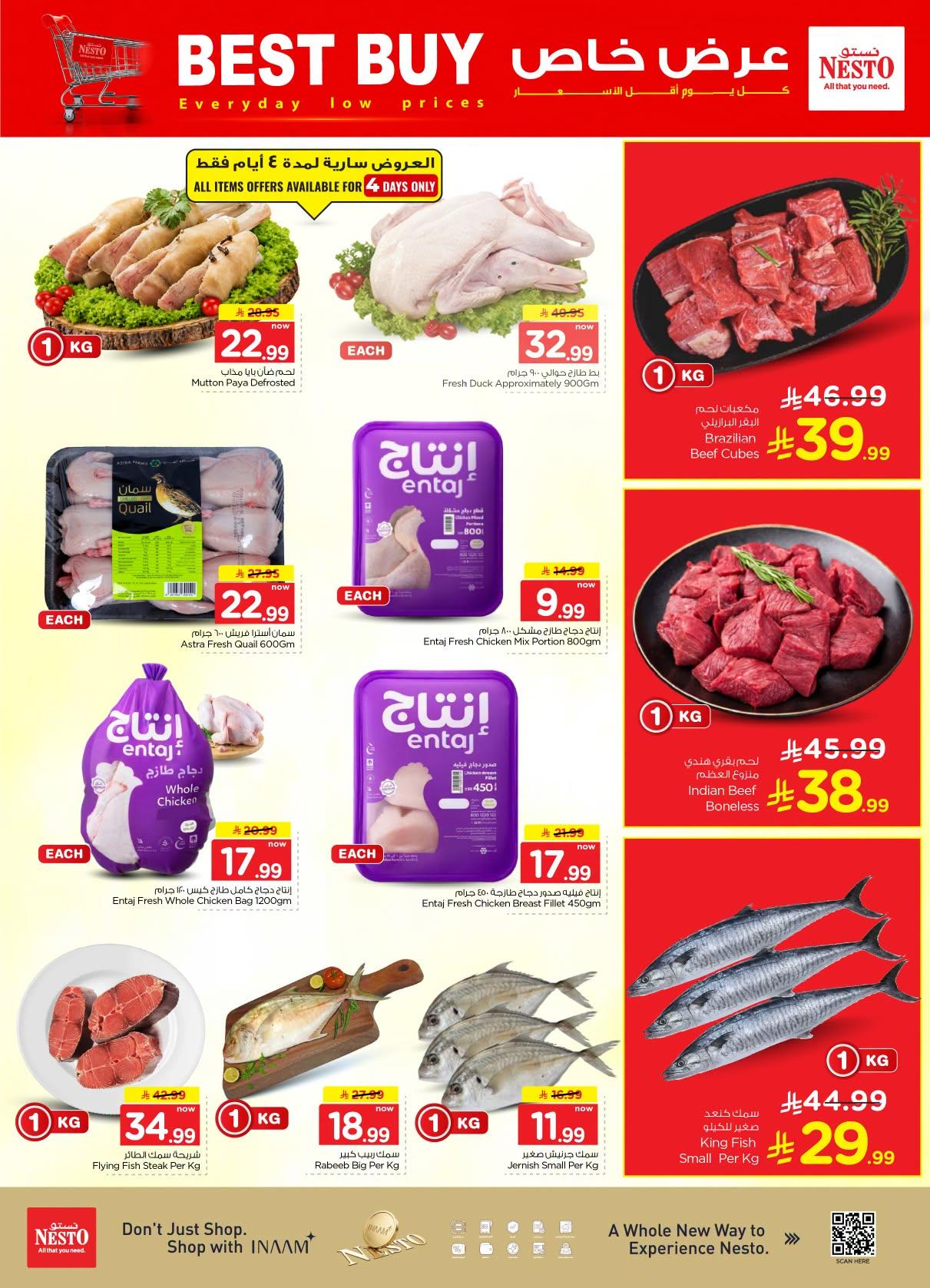 عروض نستو صفحة 42