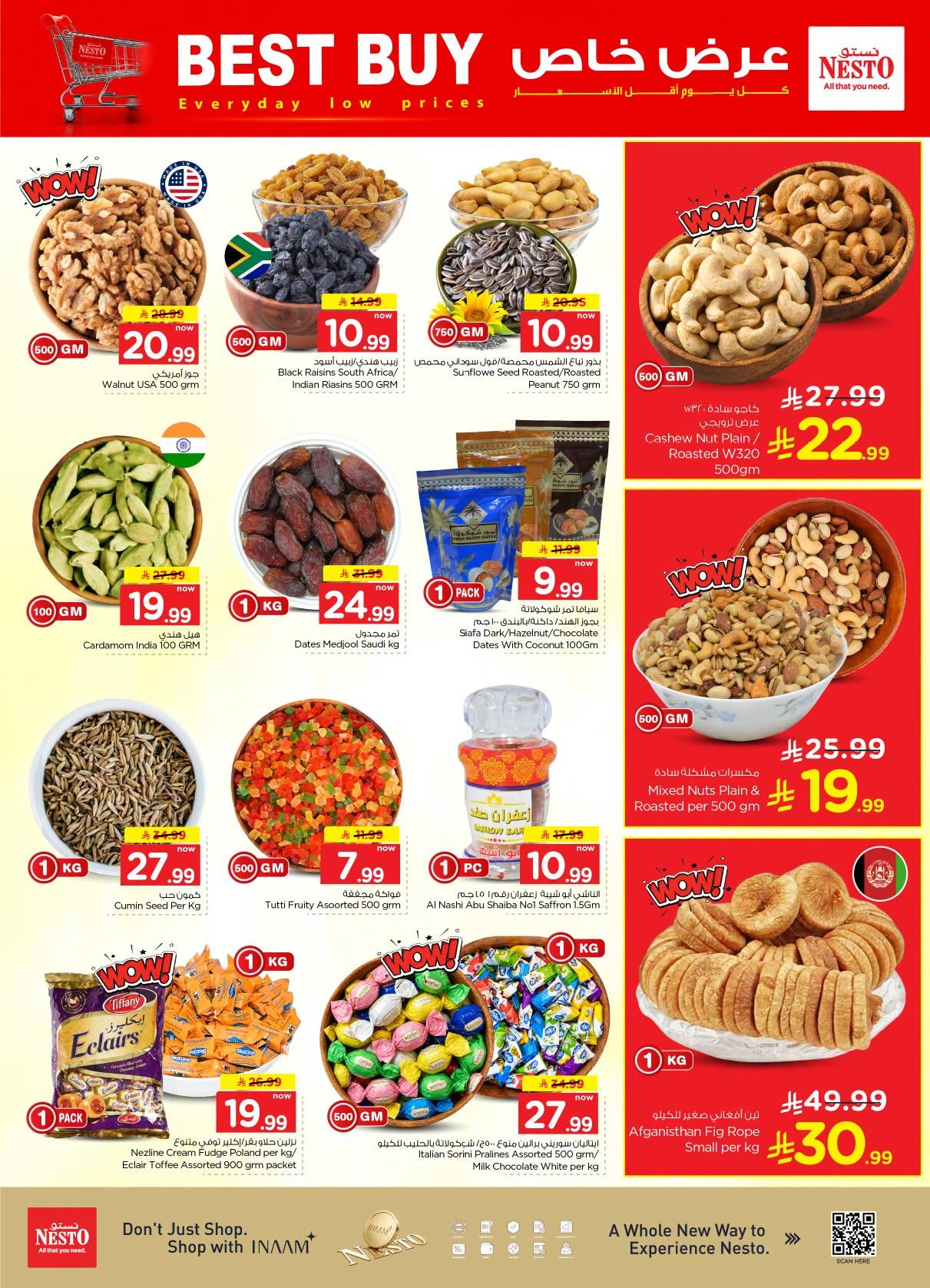 عروض نستو صفحة 14