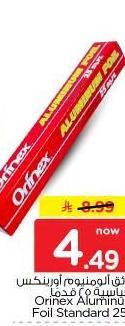 Orinex Aluminum Foil Standard 25Ft