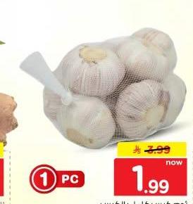ثوم كيس صغير بالكيس