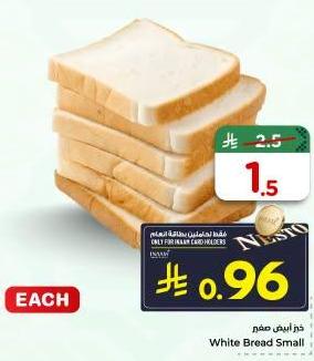 خبز أبيض مصغر