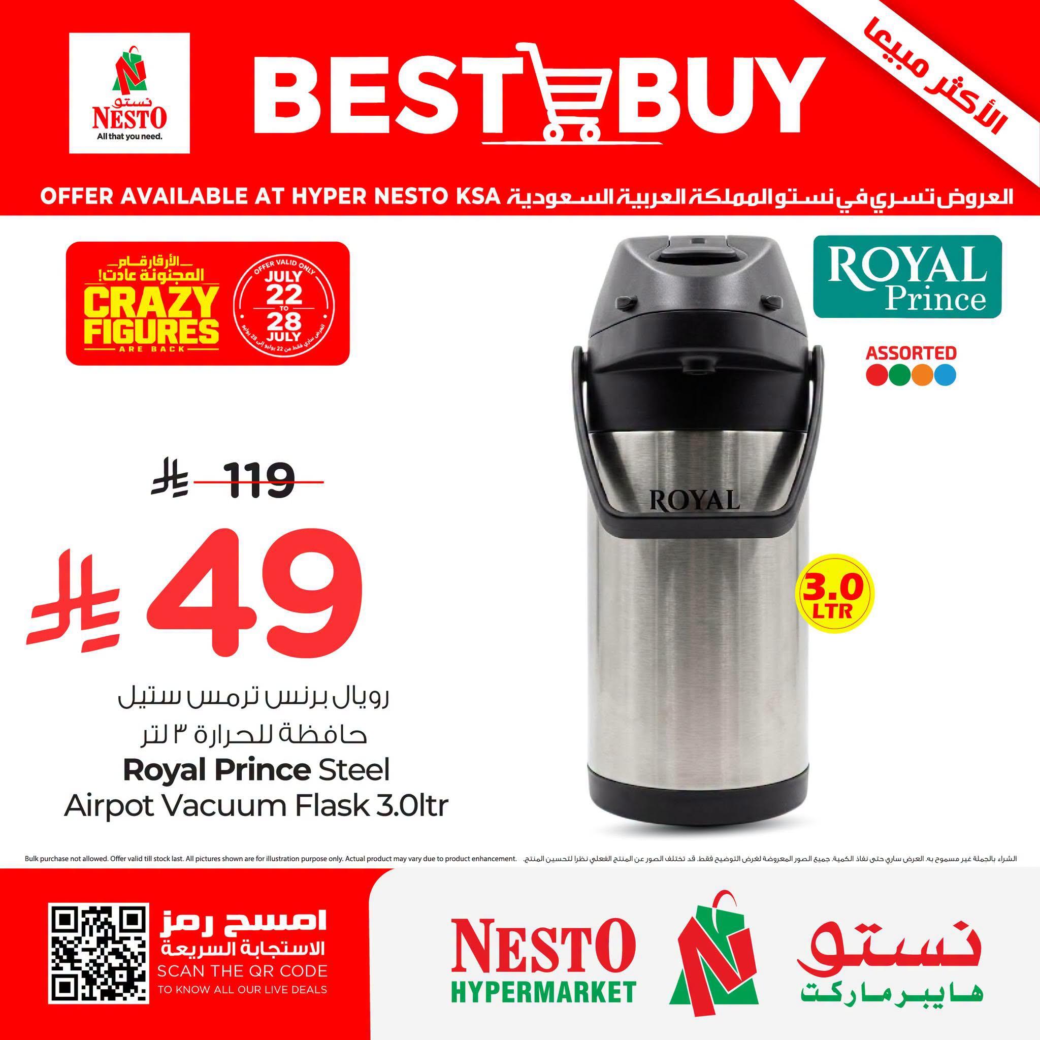 عروض نستو صفحة 2