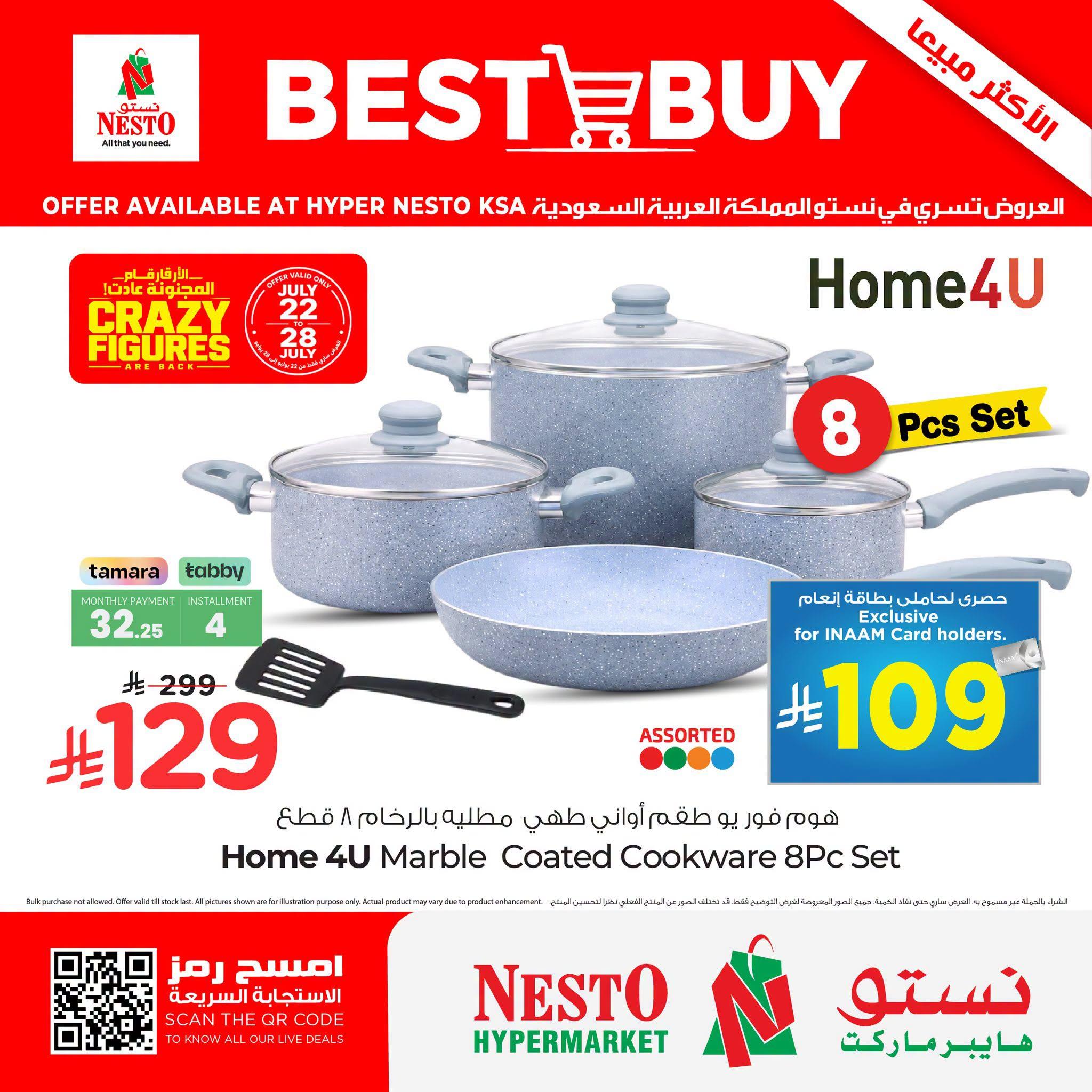 عروض نستو صفحة 3