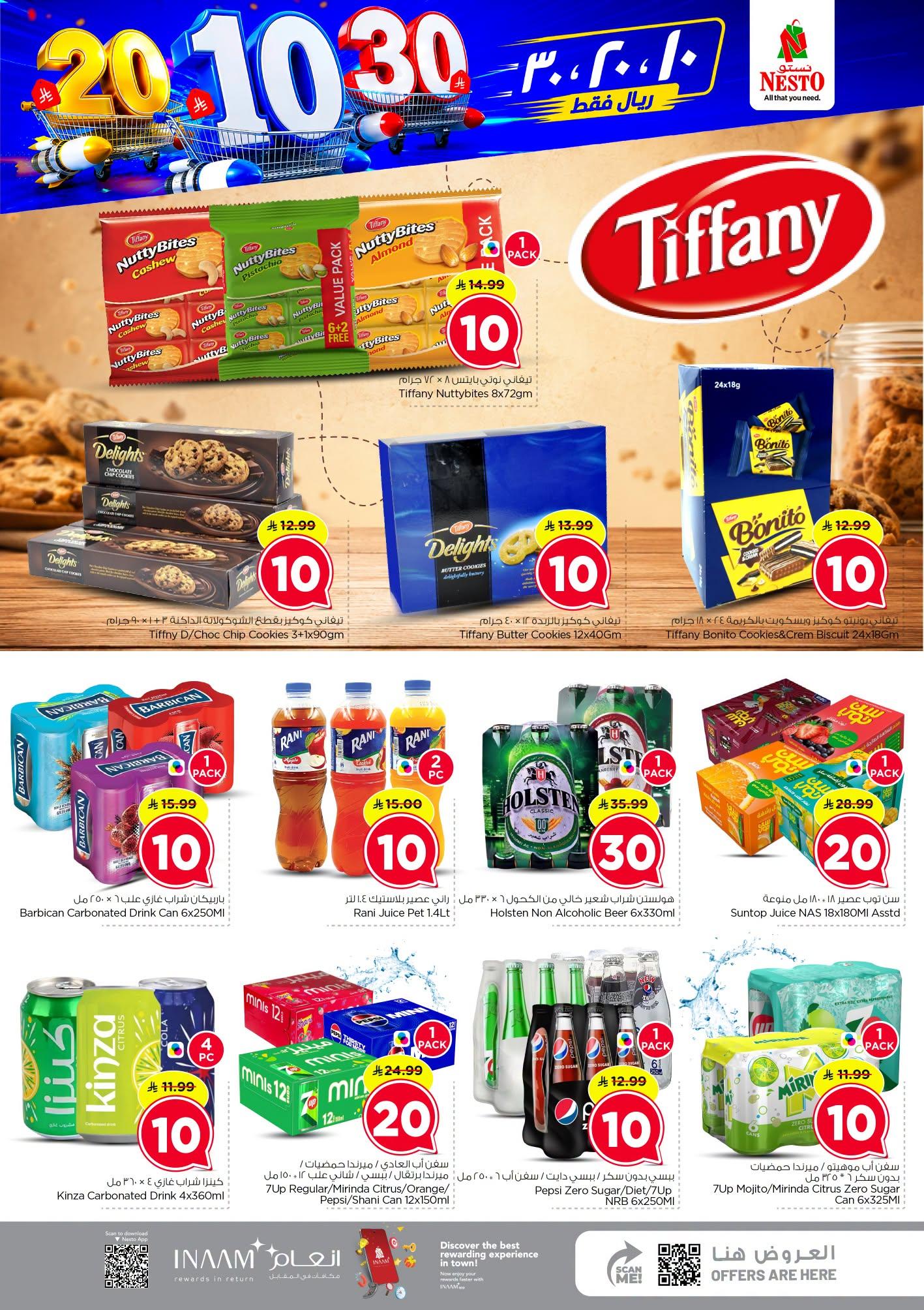 عروض نستو صفحة 10