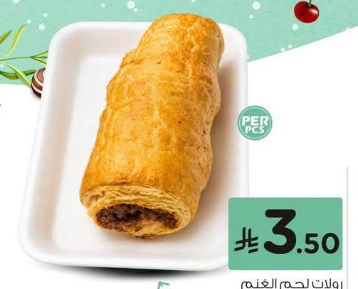 رولات لحم الغنم
