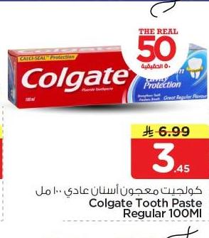 كولجت معجون اسنان عادي ١٠٠ مل