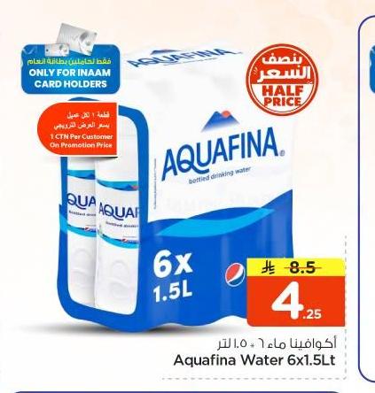 أكوافينا ماء ٦ ، ١ لتر