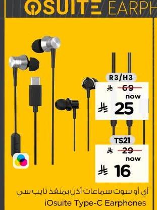 اي أو سوت سماعات أذن بمنفذ تايب سي iOsuite Type-C Earphones