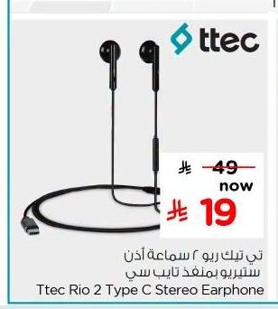 تي تيك ريو 2 سماعة أذن ستيريو بمغذّ تايب سي