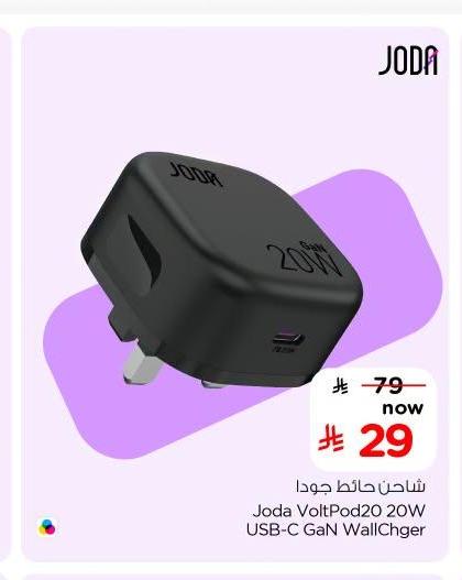 شاحن حائط جودا