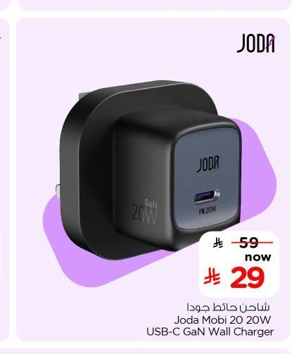 شاحن حائط جودا