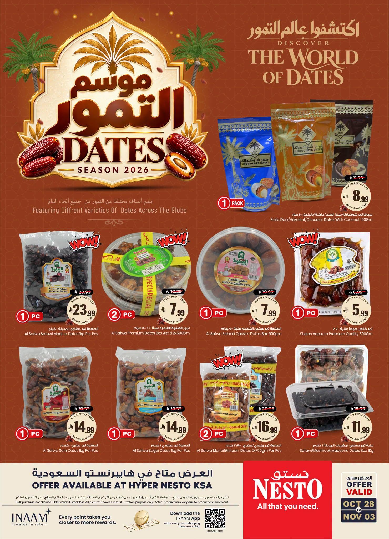 عروض نستو صفحة 2