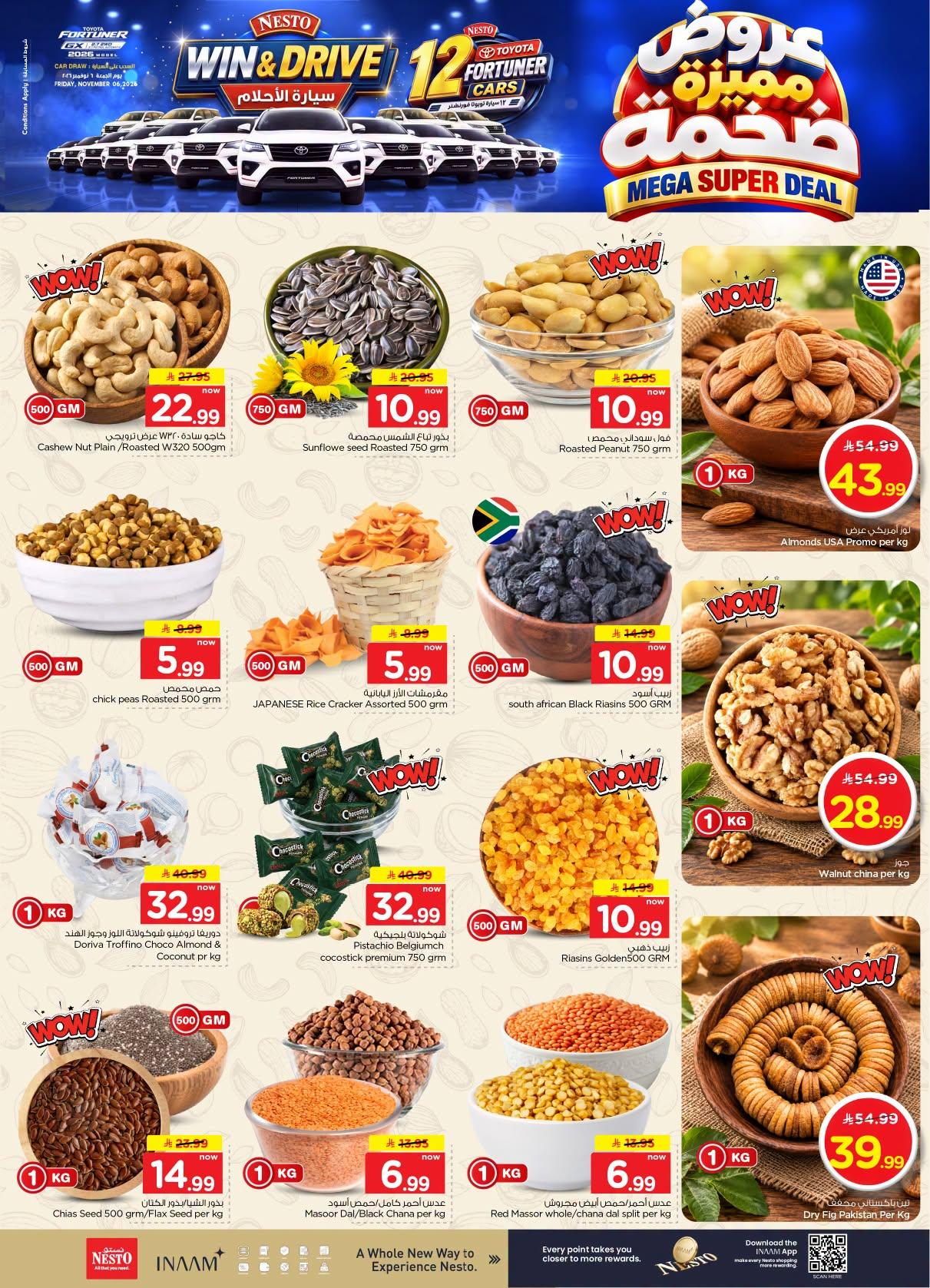 عروض نستو صفحة 8