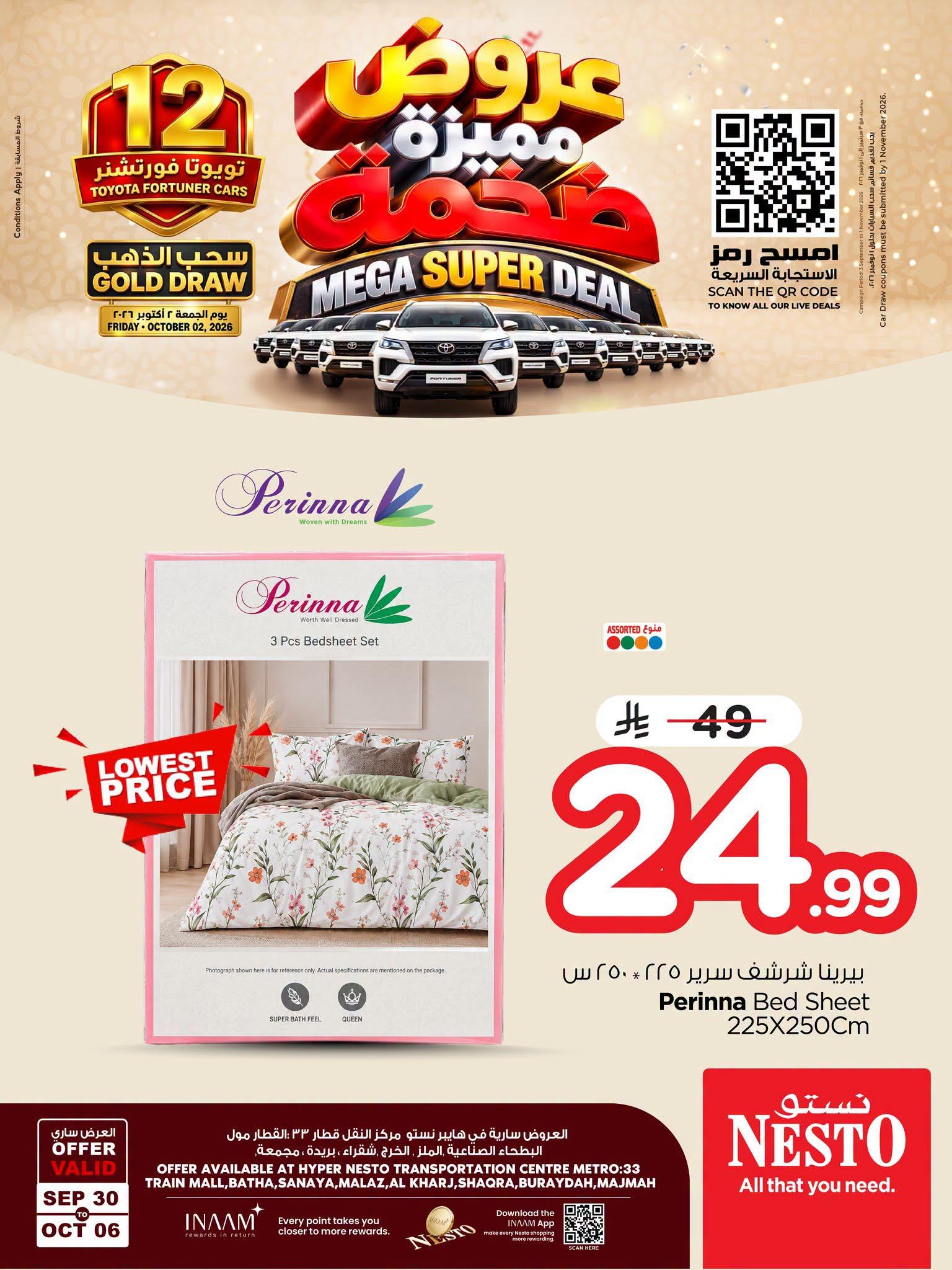 عروض نستو صفحة 2