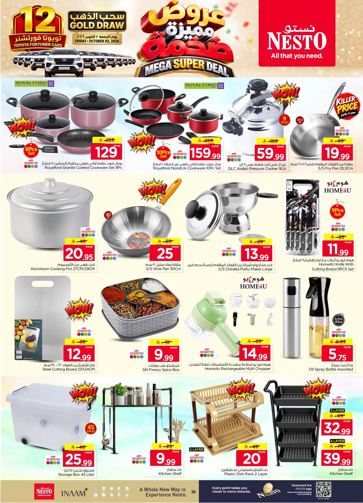عروض نستو صفحة 28