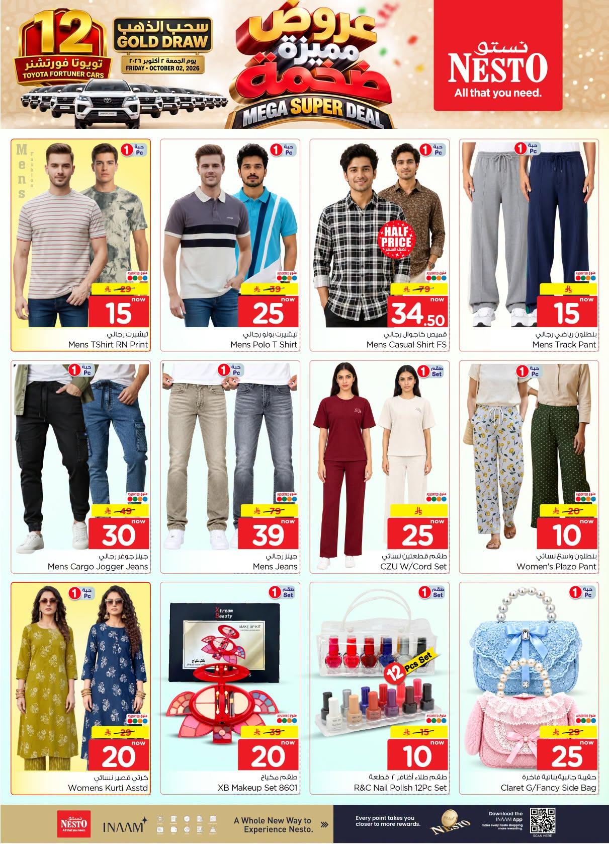 هايبر نستو صفحة 35