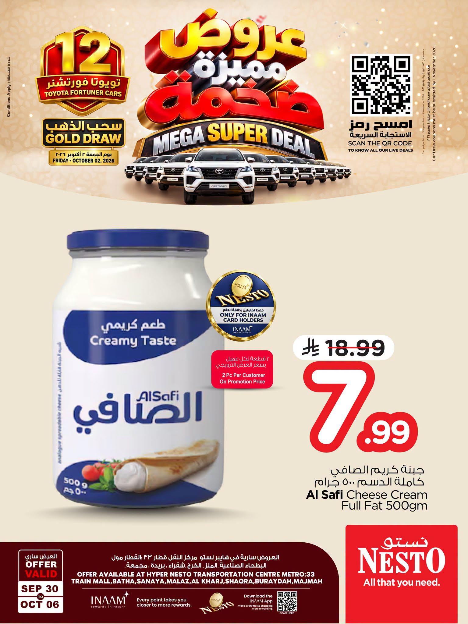 عروض نستو صفحة 2