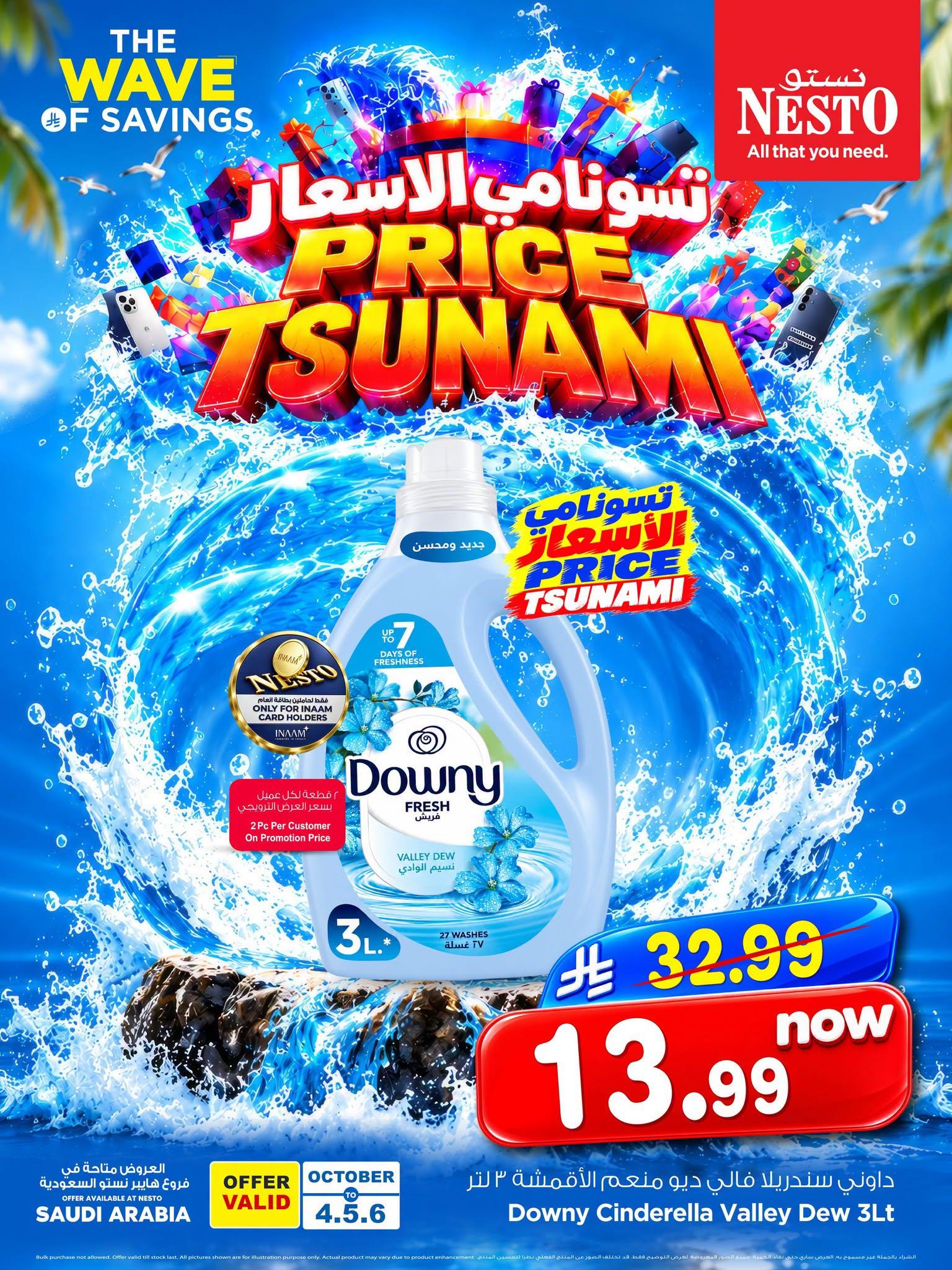 عروض نستو صفحة 4
