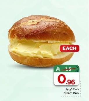 كعكة كريمية