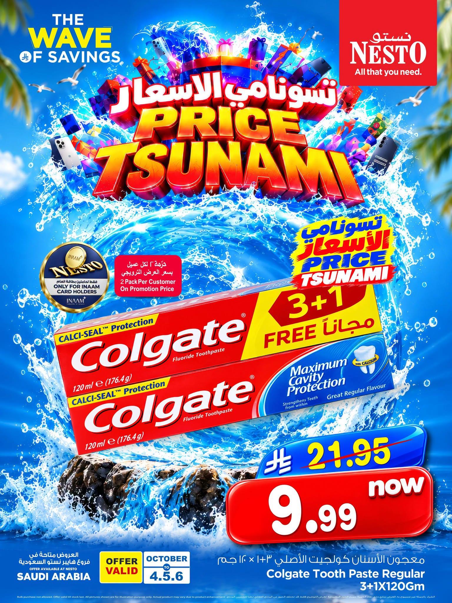 عروض نستو صفحة 4